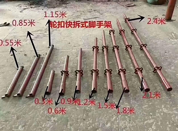 輪扣式腳手架租賃